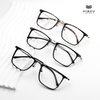 Gọng Kính Cận Hibou Z7706