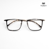 Gọng Kính Cận Hibou Z7706