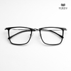 Gọng Kính Cận Hibou Z7706