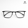 Gọng Kính Cận Hibou Z7706