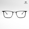 Gọng Kính Cận Hibou Z7706