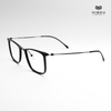 Gọng Kính Cận Hibou Z7706
