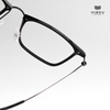 Gọng Kính Cận Hibou Z7706