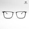 Gọng Kính Cận Hibou Z7706