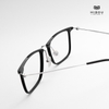 Gọng Kính Cận Hibou Z7706