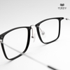 Gọng Kính Cận Hibou Z7706