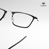 Gọng Kính Cận Hibou Z7706
