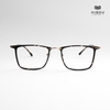 Gọng Kính Cận Hibou Z7706