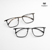 Gọng Kính Cận Hibou Z7706