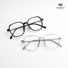 Gọng Kính Cận Hibou GT8163
