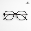 Gọng Kính Cận Hibou GT8163