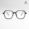 Gọng Kính Cận Hibou GT8163