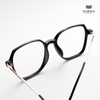 Gọng Kính Cận Hibou GT8163