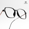 Gọng Kính Cận Hibou GT8163