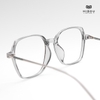Gọng Kính Cận Hibou GT8163