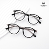 Gọng Kính Cận Hibou S9206