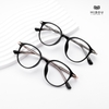 Gọng Kính Cận Hibou S9206