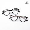Gọng Kính Cận Hibou S9206