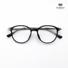 Gọng Kính Cận Hibou S9206