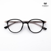 Gọng Kính Cận Hibou S9206