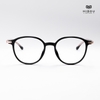 Gọng Kính Cận Hibou S9206