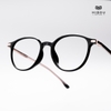 Gọng Kính Cận Hibou S9206