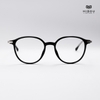 Gọng Kính Cận Hibou S9206