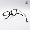 Gọng Kính Cận Hibou S9206