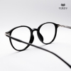 Gọng Kính Cận Hibou S9206