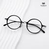 Gọng Kính Cận Hibou Z7700