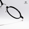 Gọng Kính Cận Hibou Z7700