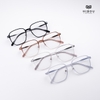 Gọng Kính Cận Hibou BT627