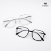 Gọng Kính Cận Hibou BT627