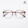 Gọng Kính Cận Hibou BT627