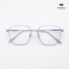 Gọng Kính Cận Hibou BT627