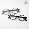 Gọng Kính Cận Hibou GD22336