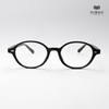 Gọng Kính Cận Hibou GD22336