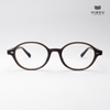 Gọng Kính Cận Hibou GD22336