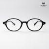 Gọng Kính Cận Hibou GD22336
