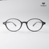 Gọng Kính Cận Hibou GD22336