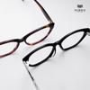 Gọng Kính Cận Hibou S2124
