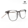 Gọng Kính Cận Hibou K7157