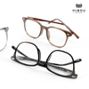 Gọng Kính Cận Hibou K7157