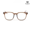Gọng Kính Cận Hibou K7157