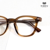 Gọng Kính Cận Hibou K76172