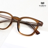 Gọng Kính Cận Hibou K76172