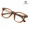 Gọng Kính Cận Hibou K76172
