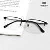 Gọng kính cận Hibou T9270
