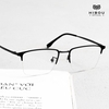 Gọng kính cận Hibou T9270