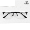 Gọng kính cận Hibou T9270